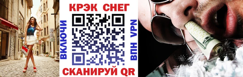Купить наркотики Рузаевка COCAIN МЕФ ссылка на мегу как войти Каннабис Гашиш APVP АМФЕТАМИН