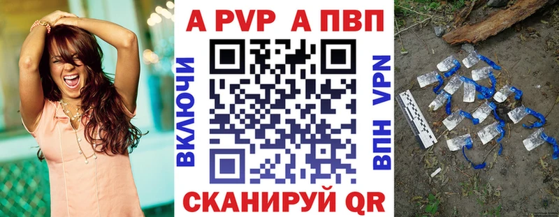 А ПВП СК КРИС Рузаевка