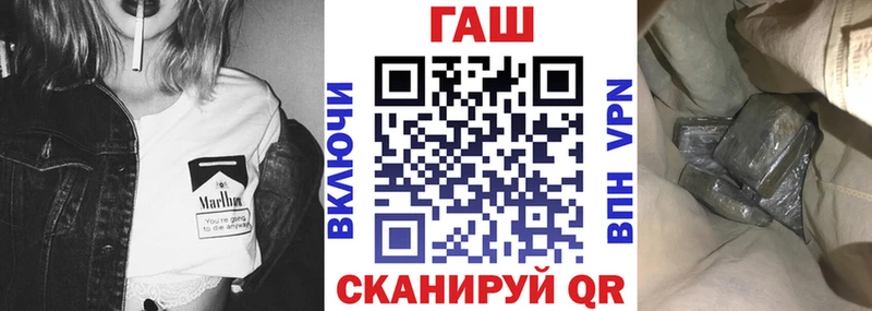 Гашиш гарик  Рузаевка 