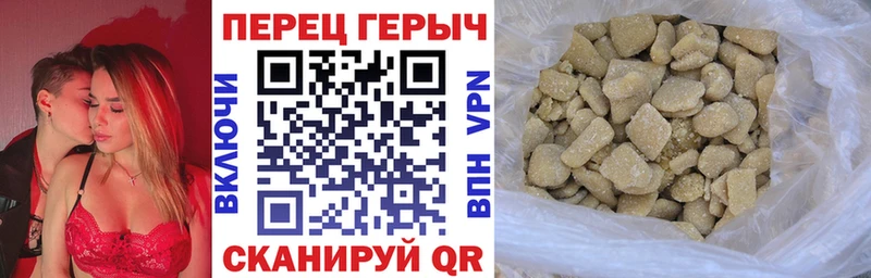 omg ссылка  Рузаевка  ГЕРОИН афганец 