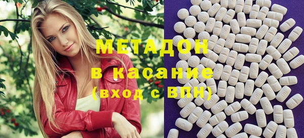 MDMA Армянск