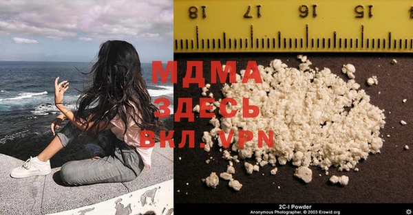MDMA Армянск