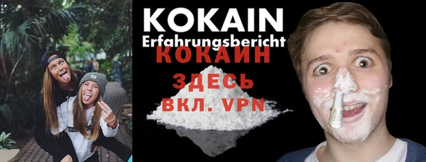 MDMA Аркадак