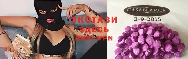 MDMA Арсеньев
