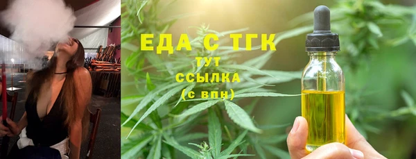 MDMA Арсеньев