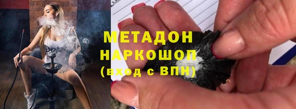 MDMA Арсеньев
