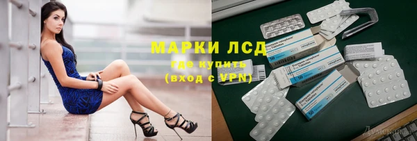MDMA Армянск