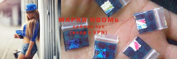 MDMA Арсеньев