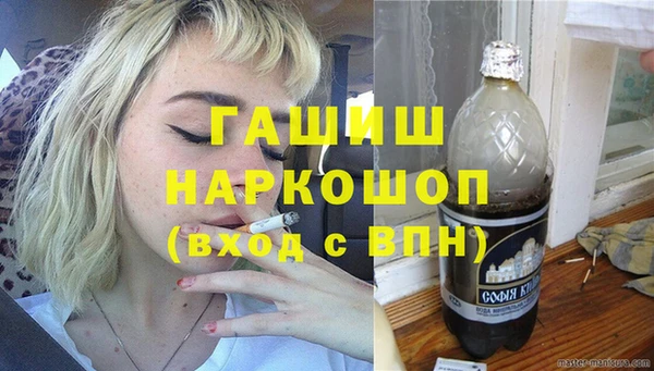 MDMA Арсеньев