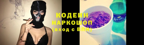 таблы Михайловск