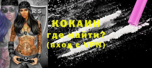 MDMA Армянск