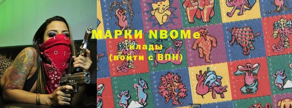 MDMA Арсеньев