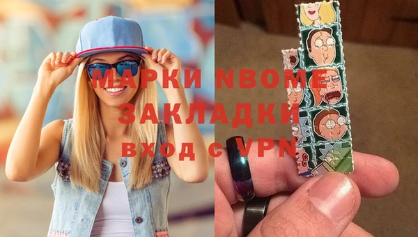 MDMA Аркадак