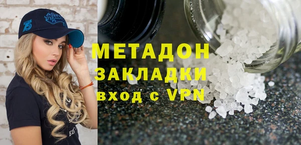 MDMA Арсеньев
