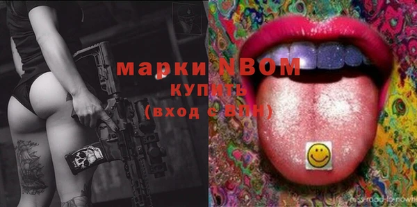 MDMA Аркадак