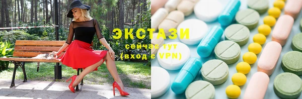 MDMA Аркадак