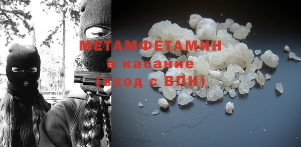 MDMA Аркадак