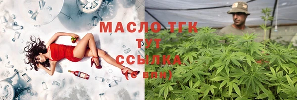 MDMA Арсеньев