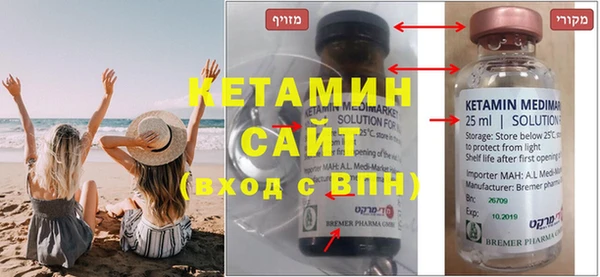 MDMA Аркадак