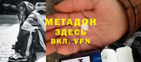 MDMA Армянск