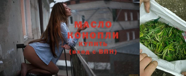 MDMA Арсеньев