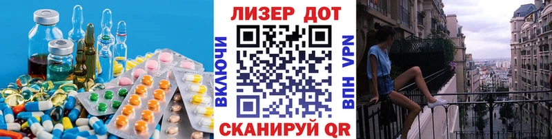 LSD-25 экстази кислота  Рузаевка 