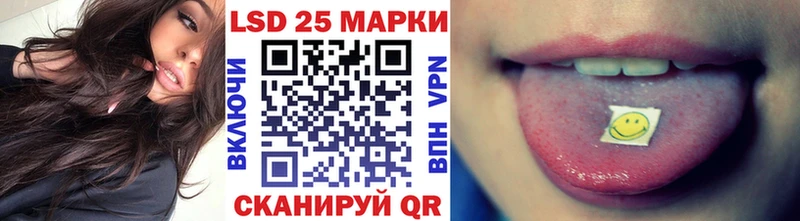 Марки NBOMe 1500мкг  Рузаевка 