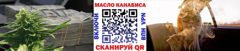 ТГК вейп с тгк  цены   Рузаевка 